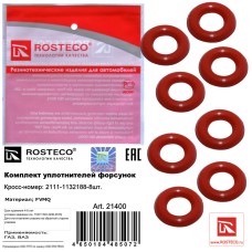 Кольцо уплотнительное форсунки двс 406 8 шт. фторсиликон Rosteco