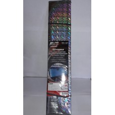 Шторка на лобовое стекло серебро 145 х 70 см гармошка AVS Laser AVS-111M