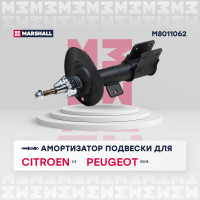 Амортизатор Citroen C4 II 09-, Peugeot 5008 09- передний Marshall газ. правый M8011062