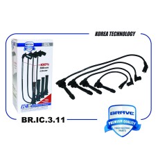 Провода в/в BRAVE BRIC311 Высоковольтные провода силикон 27450-26700 BR.IC.3.11 Rio 1.4 16v, Accent III 06-10,