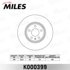 Диск тормозной Audi A4 07-/A5 07- передний D=314 мм Miles K000399