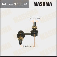 Стойка стабилизатора Nissan Pathfinder (R51) 05-, Navara 05-, Patrol (Y62) 10- заднего MASUMA правая ML-9116R