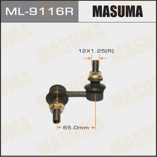 Стойка стабилизатора Nissan Pathfinder (R51) 05-, Navara 05-, Patrol (Y62) 10- заднего MASUMA правая ML-9116R