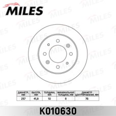 Диск тормозной Kia Cerato 1.5-2.0 04- задний Miles K010630