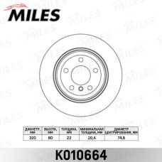 Диск тормозной BMW X3 E83 2.0-3.0 04- задний Miles K010664