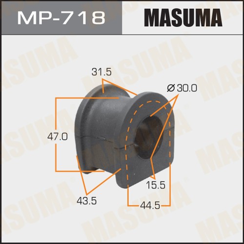 Втулка стабилизатора Toyota Hiace 95-11 переднего Masuma MP-718